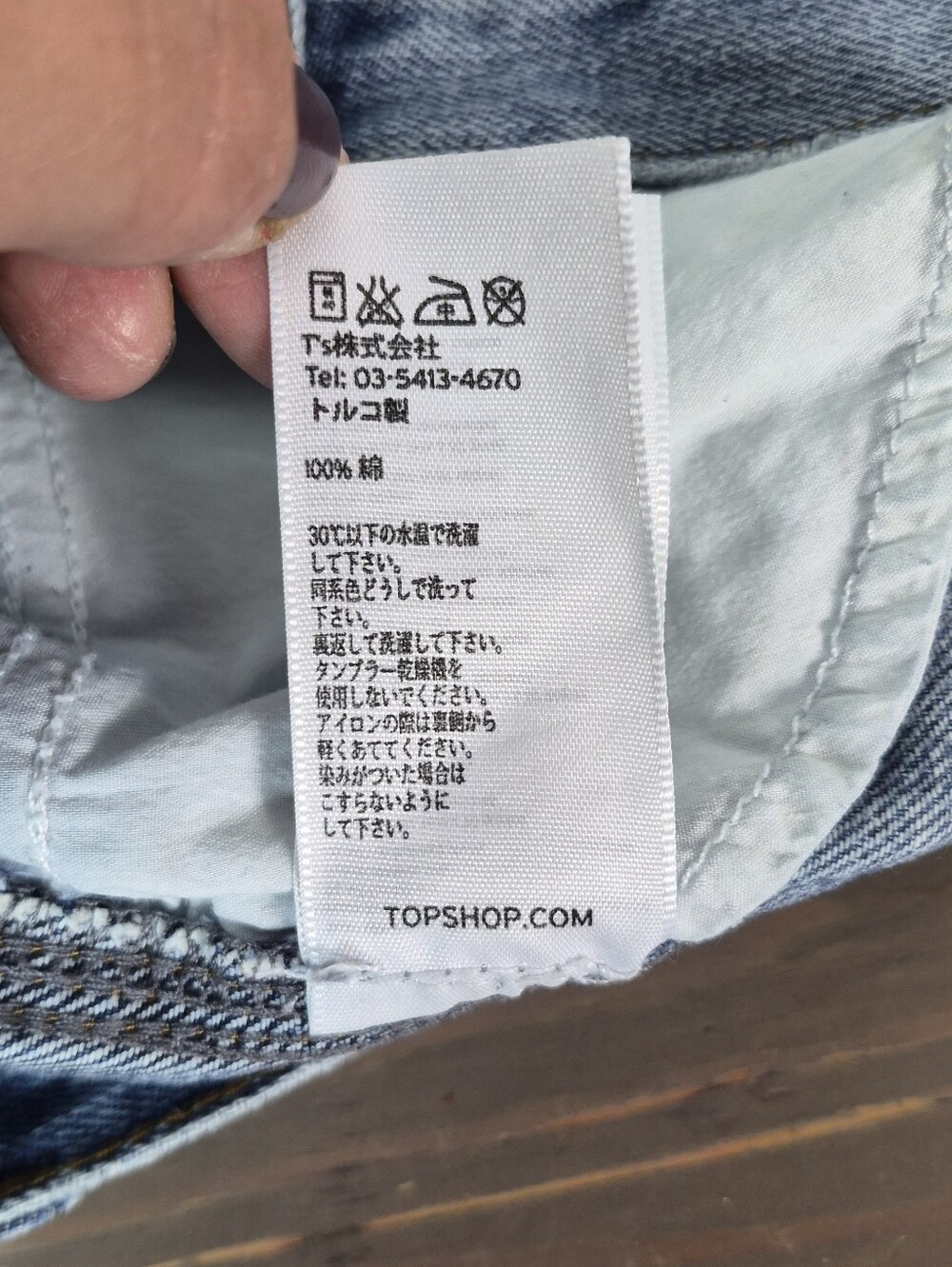 Topshop Moto Rosa Jean Shorts Blue Size 6 - Picture 11 of 11